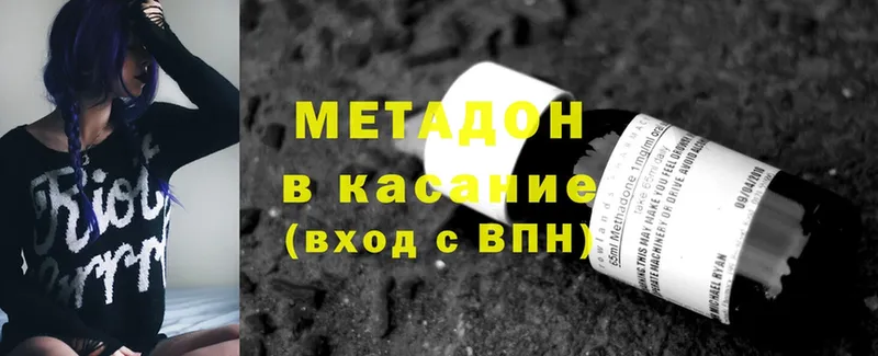 даркнет сайт  Орёл  Метадон methadone 