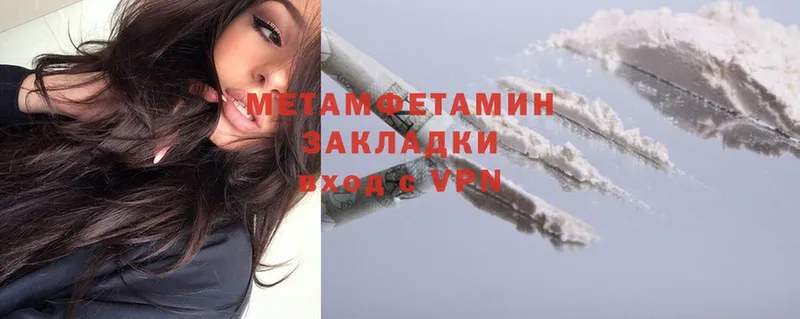 МЕТАМФЕТАМИН Methamphetamine Орёл